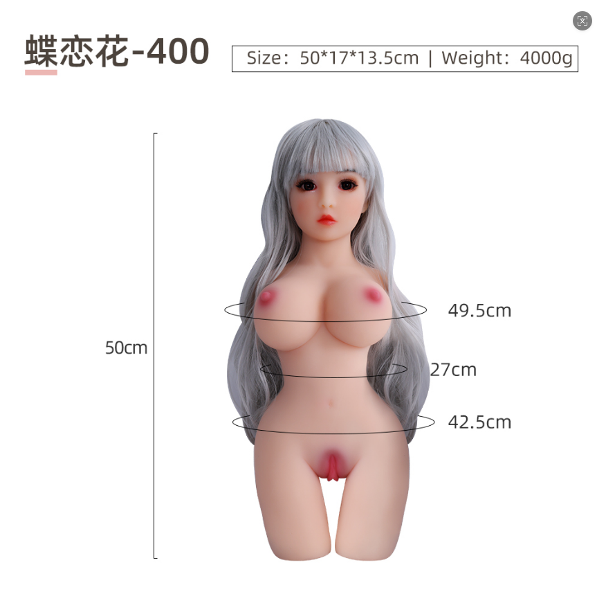 50cm Silicone Sex Doll Torso #DLH-600M